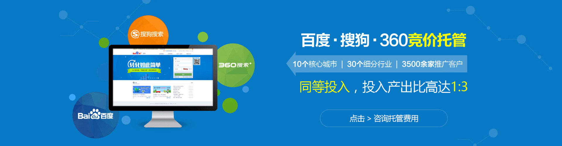 佳县sem开户