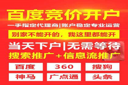 百度优化推广实战：某企业成功翻盘的秘诀
